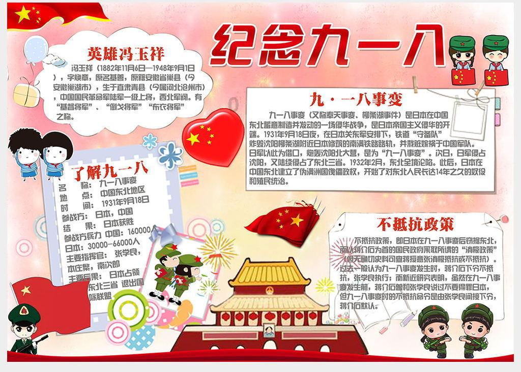 救援花卉销售员