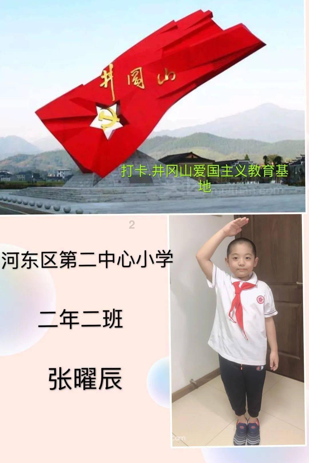 管道拼接